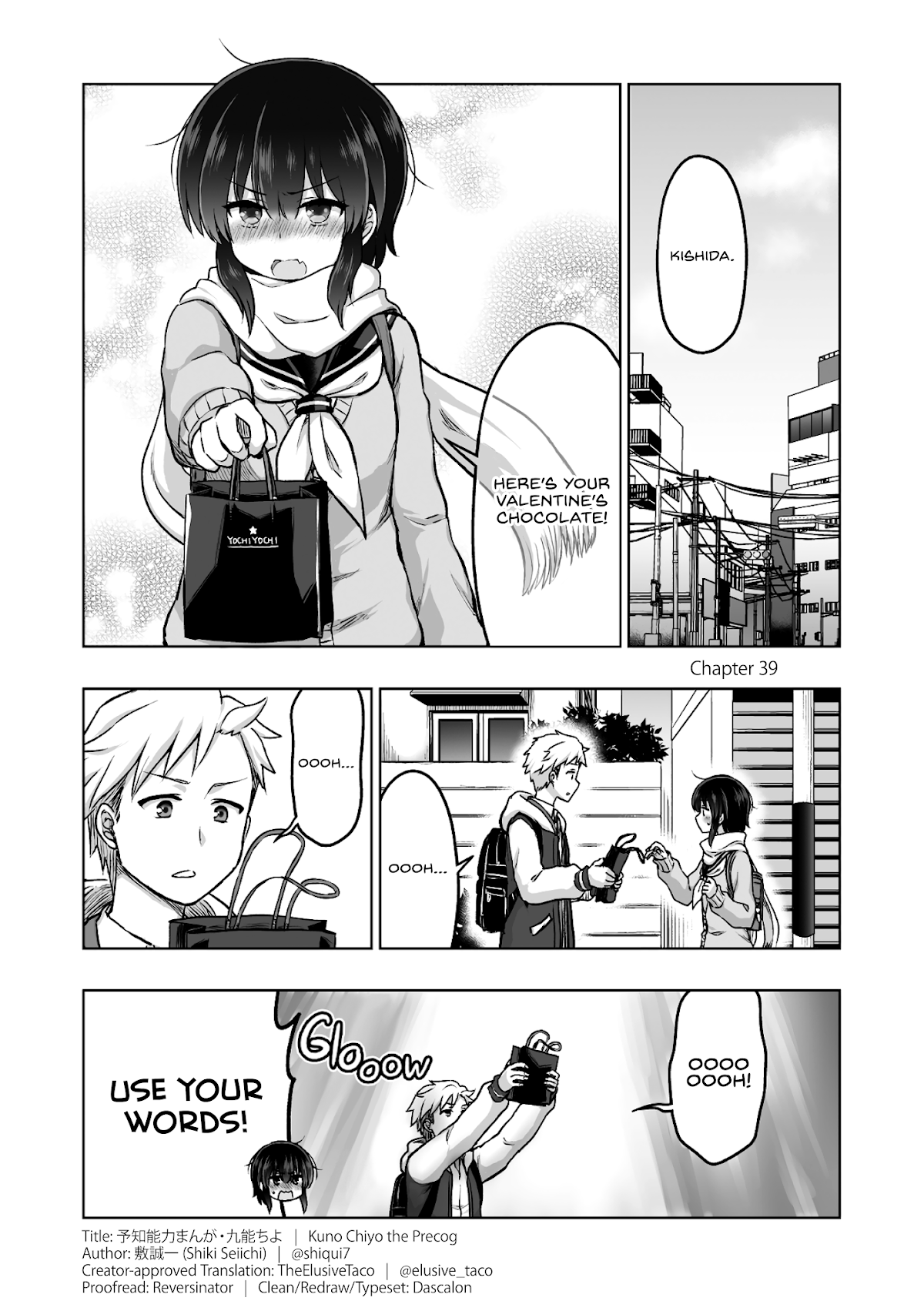Kuno Chiyo the Precog Chapter 39 page 1 - Chapter 39