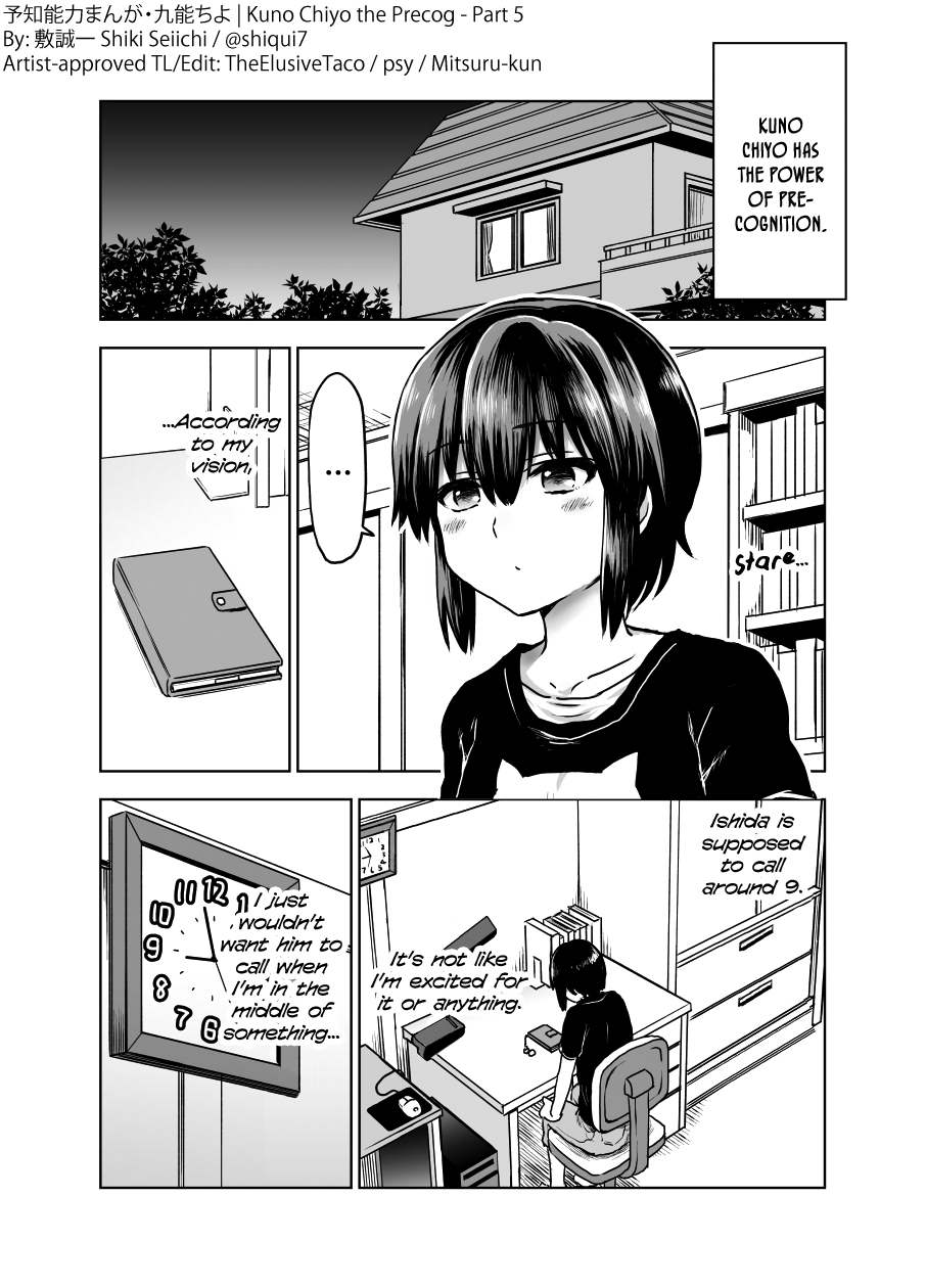 Kuno Chiyo the Precog Chapter 5 page 1 - Chapter 5