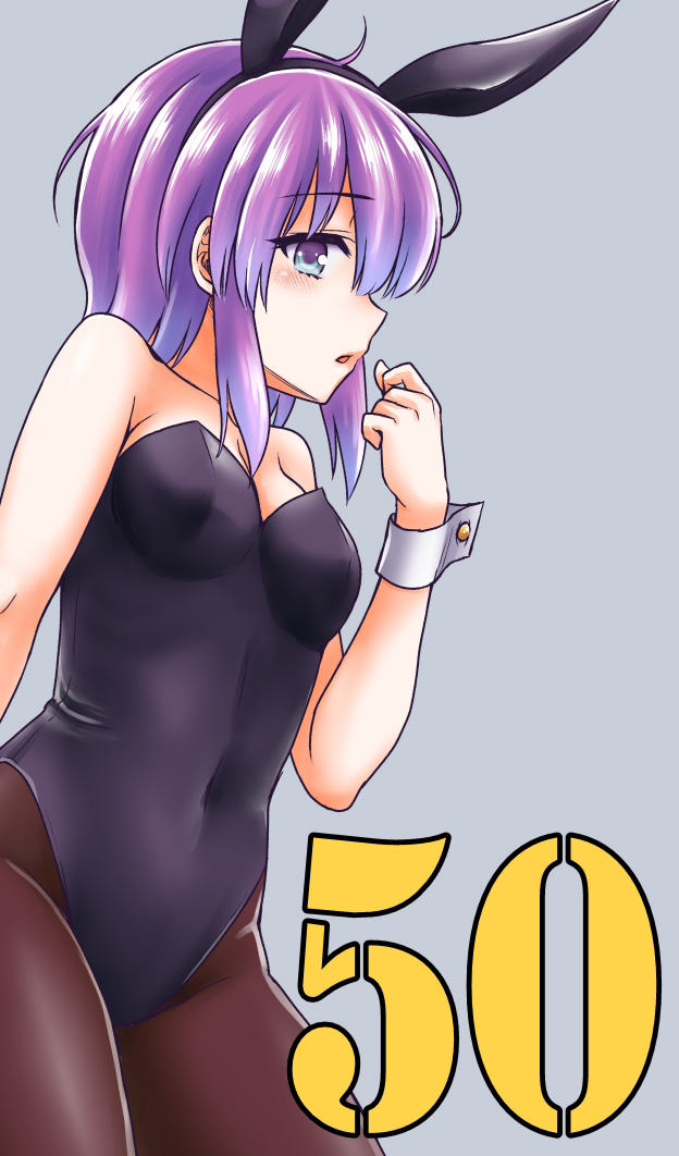 Kuno Chiyo the Precog Chapter 50.5 page 1 - Chapter 50.5