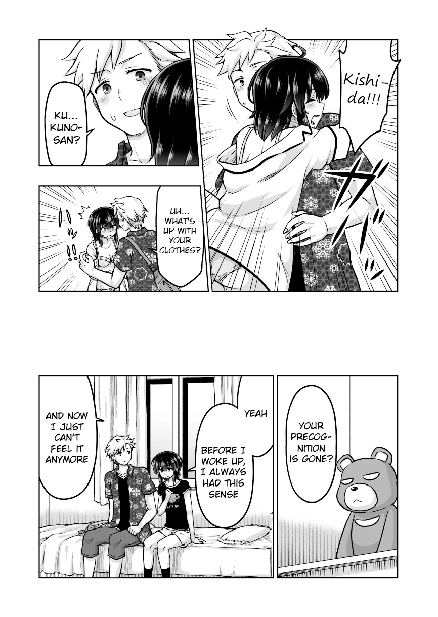 Kuno Chiyo the Precog Chapter 55 page 2 - Chapter 55