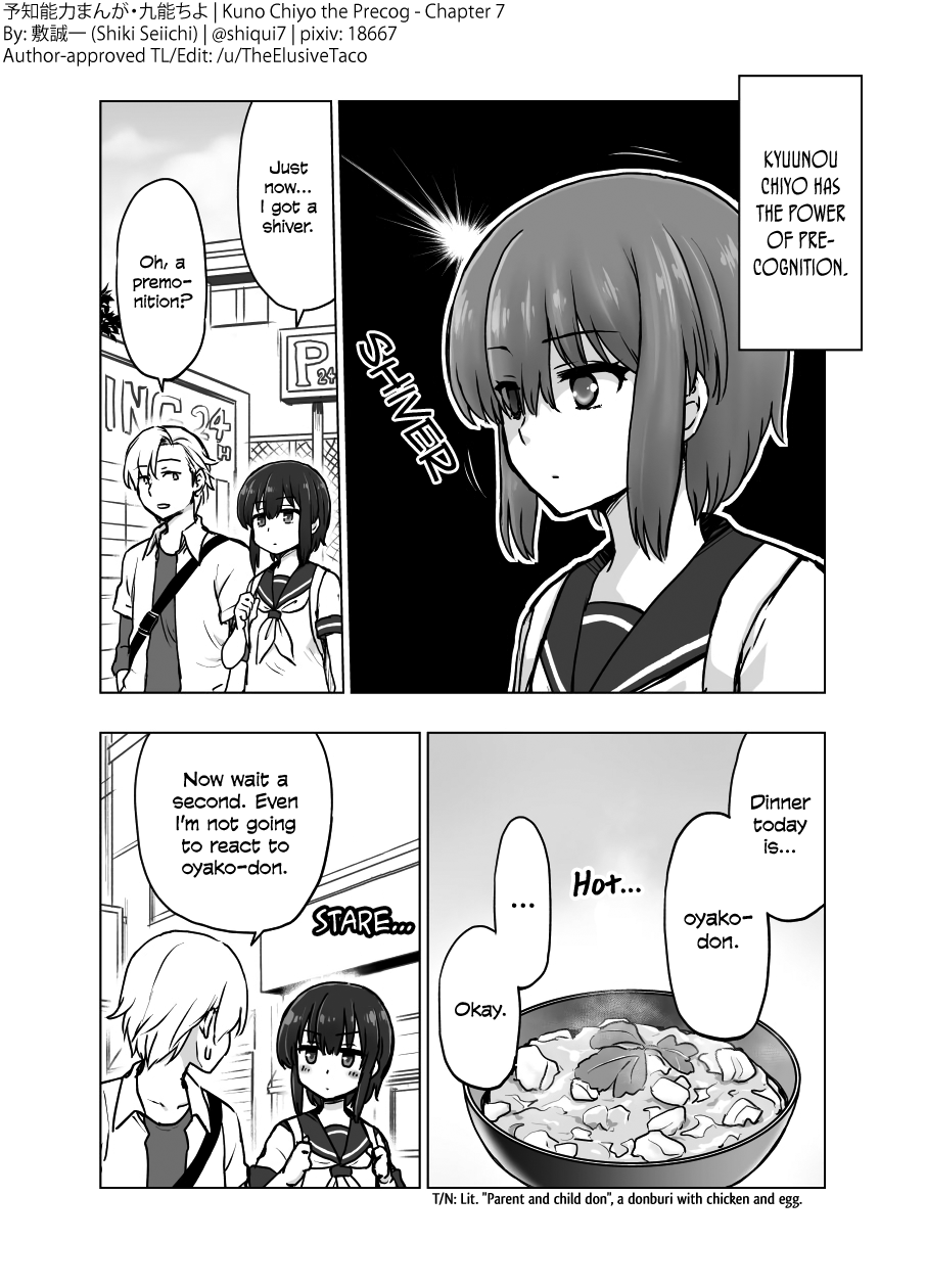 Kuno Chiyo the Precog Chapter 7 page 1 - Chapter 7