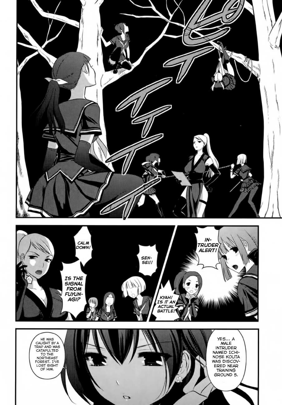 Kunoichi Gakuen Ninpouchou - Yogakure Chapter 1 page 11 - Chapter 1: Rakuou Academy