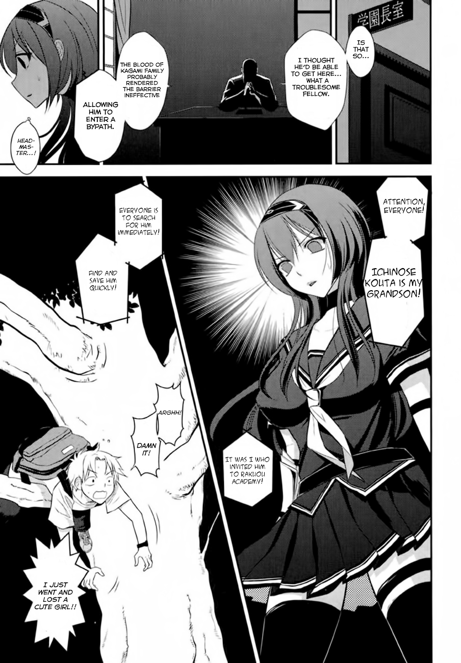 Kunoichi Gakuen Ninpouchou - Yogakure Chapter 1 page 12 - Chapter 1: Rakuou Academy