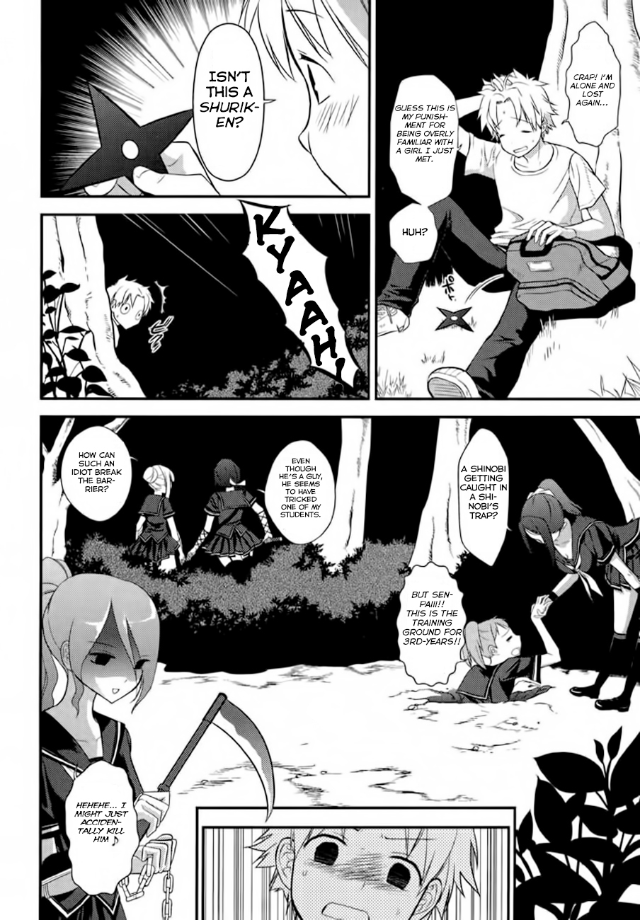 Kunoichi Gakuen Ninpouchou - Yogakure Chapter 1 page 13 - Chapter 1: Rakuou Academy