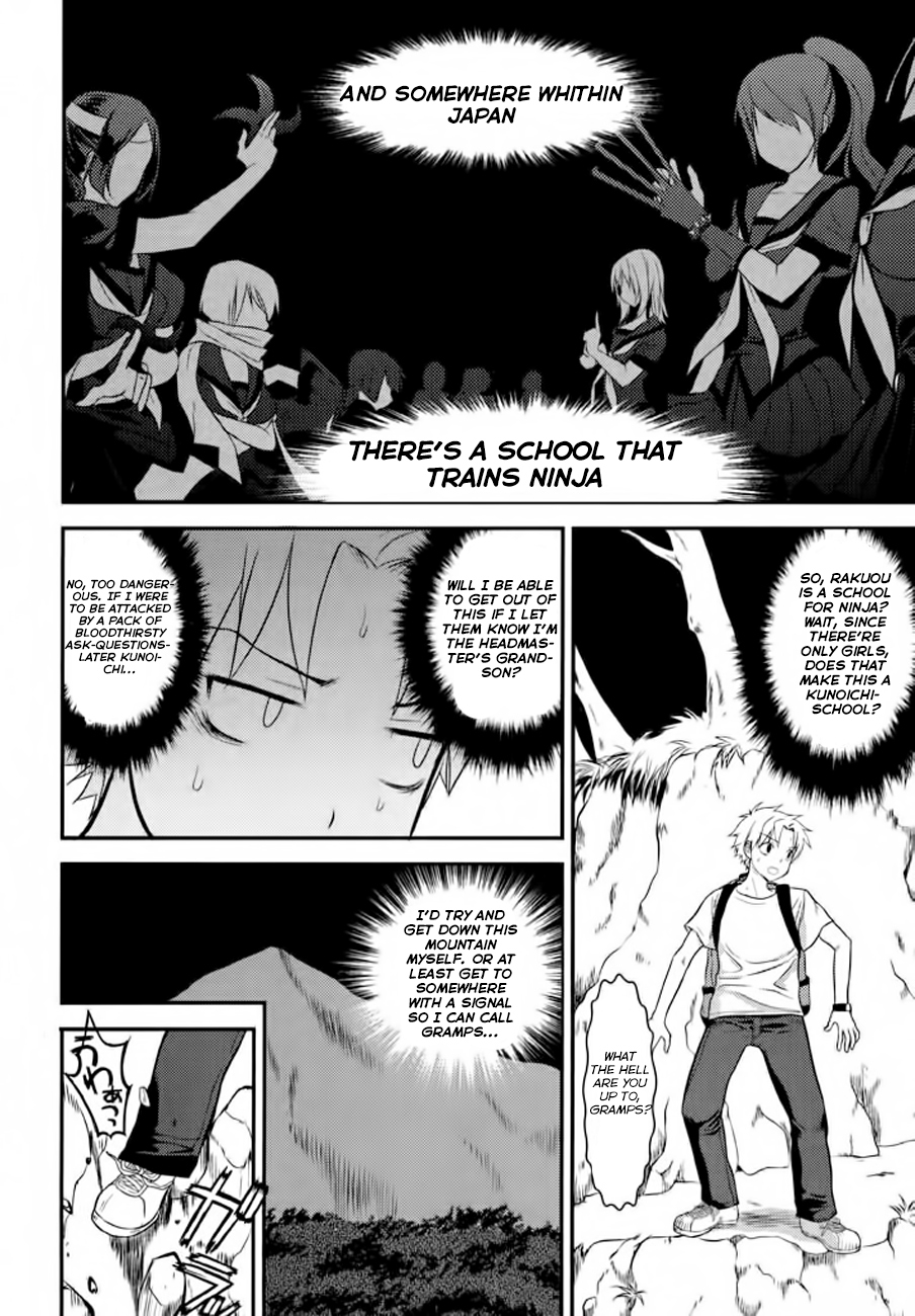 Kunoichi Gakuen Ninpouchou - Yogakure Chapter 1 page 15 - Chapter 1: Rakuou Academy