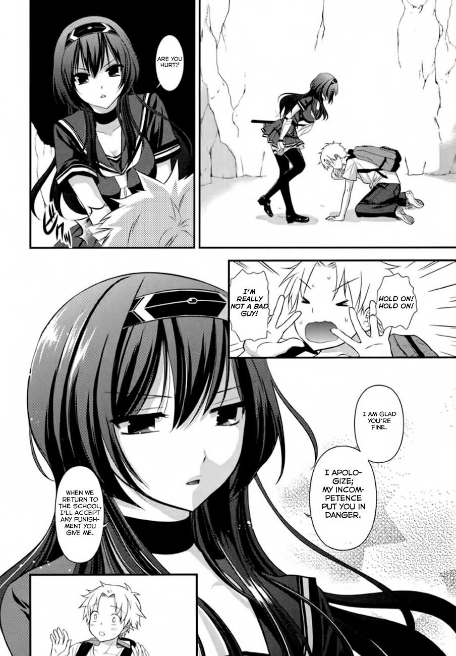 Kunoichi Gakuen Ninpouchou - Yogakure Chapter 1 page 19 - Chapter 1: Rakuou Academy