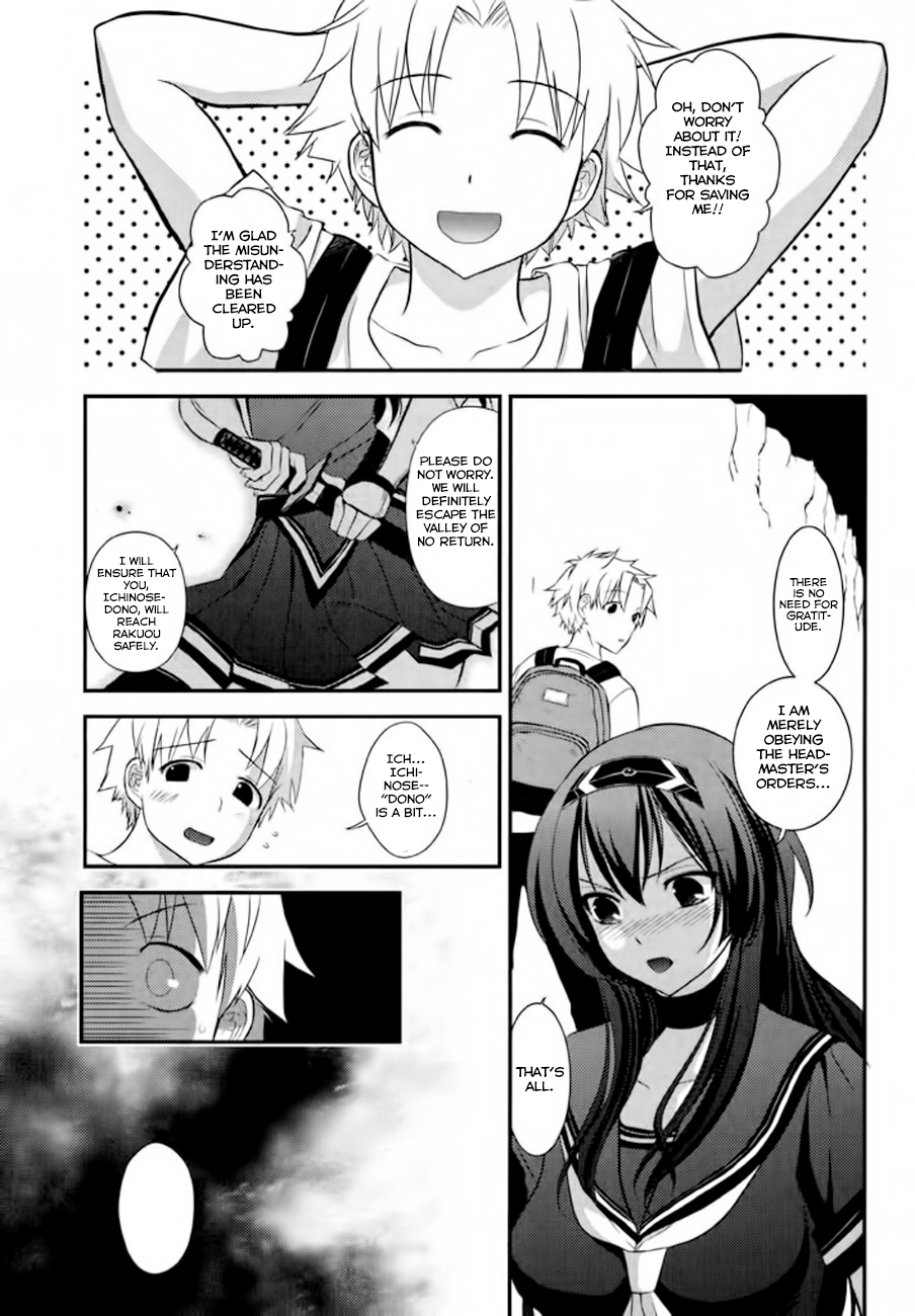 Kunoichi Gakuen Ninpouchou - Yogakure Chapter 1 page 20 - Chapter 1: Rakuou Academy