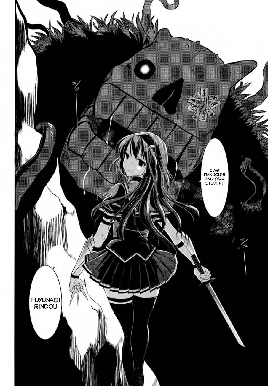 Kunoichi Gakuen Ninpouchou - Yogakure Chapter 1 page 21 - Chapter 1: Rakuou Academy
