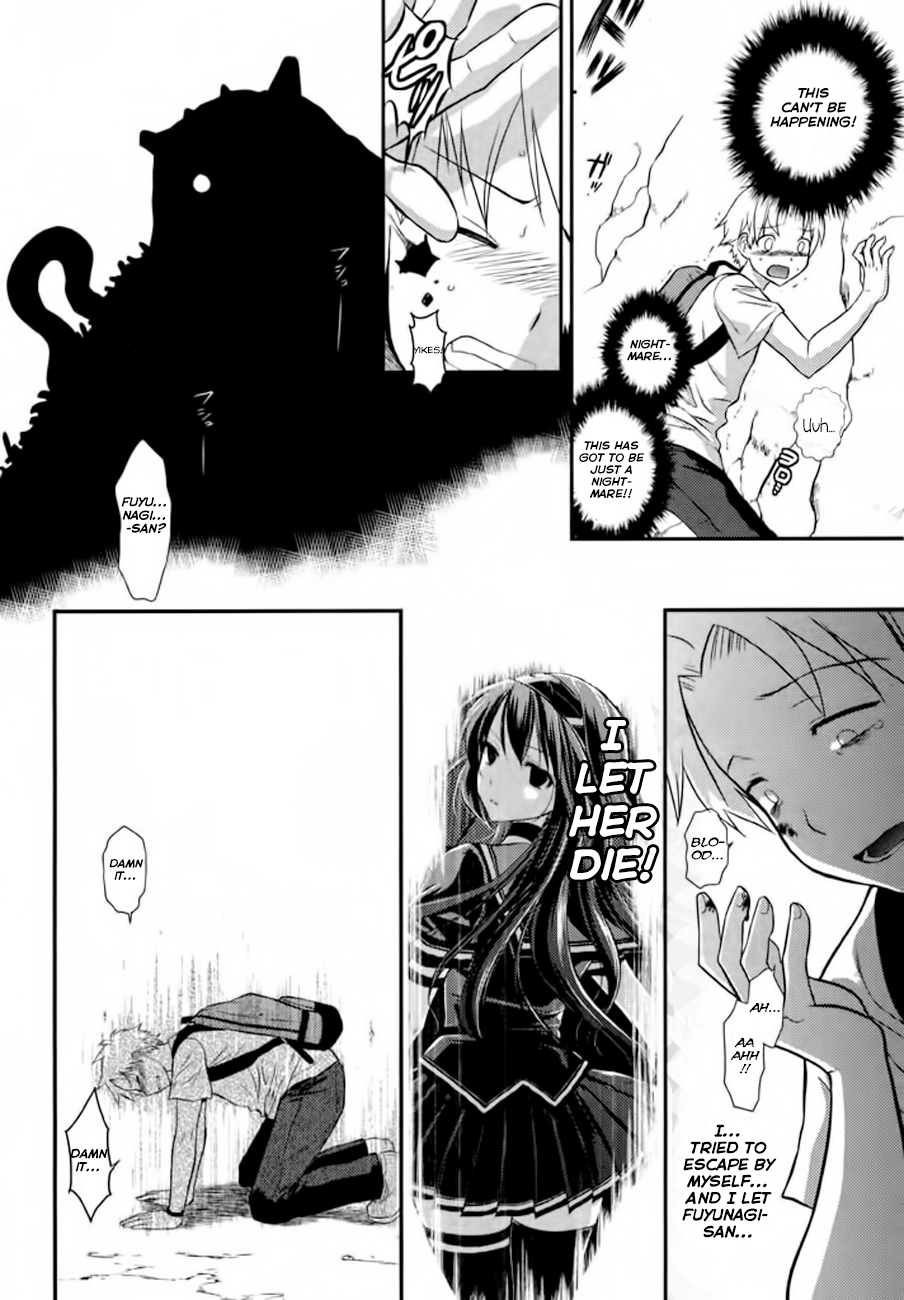 Kunoichi Gakuen Ninpouchou - Yogakure Chapter 1 page 23 - Chapter 1: Rakuou Academy