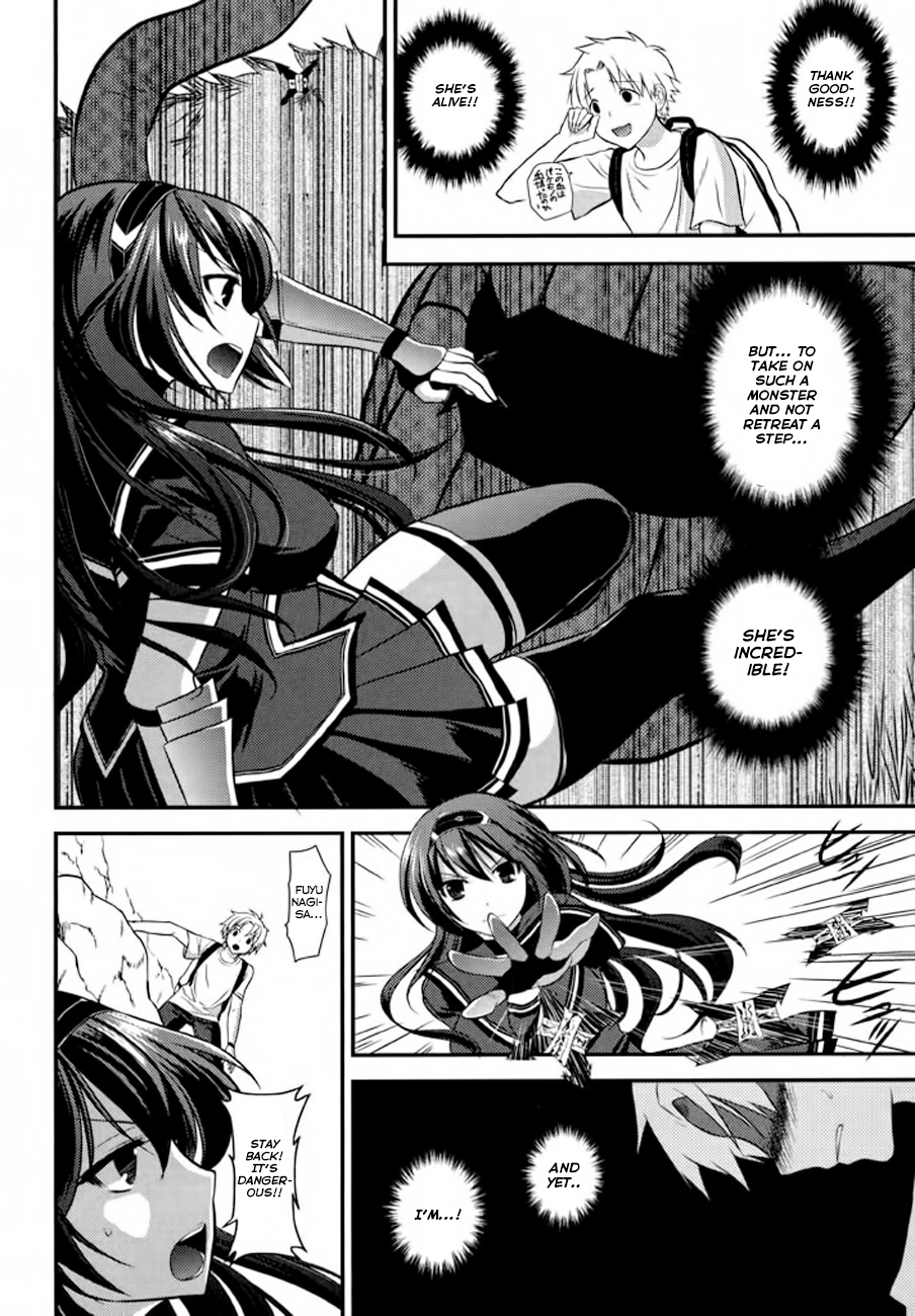 Kunoichi Gakuen Ninpouchou - Yogakure Chapter 1 page 25 - Chapter 1: Rakuou Academy