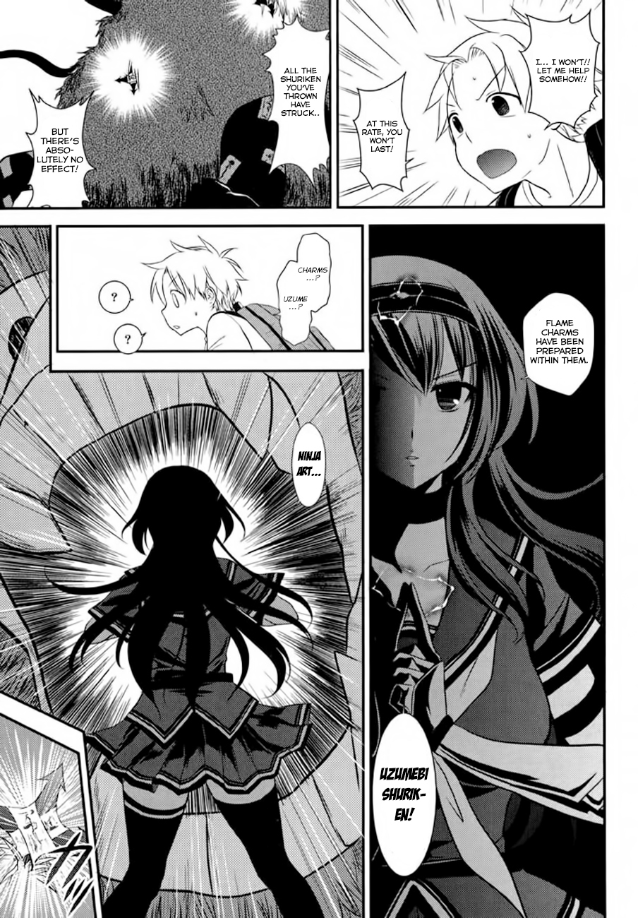Kunoichi Gakuen Ninpouchou - Yogakure Chapter 1 page 26 - Chapter 1: Rakuou Academy