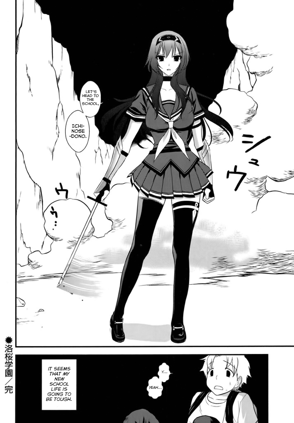 Kunoichi Gakuen Ninpouchou - Yogakure Chapter 1 page 29 - Chapter 1: Rakuou Academy