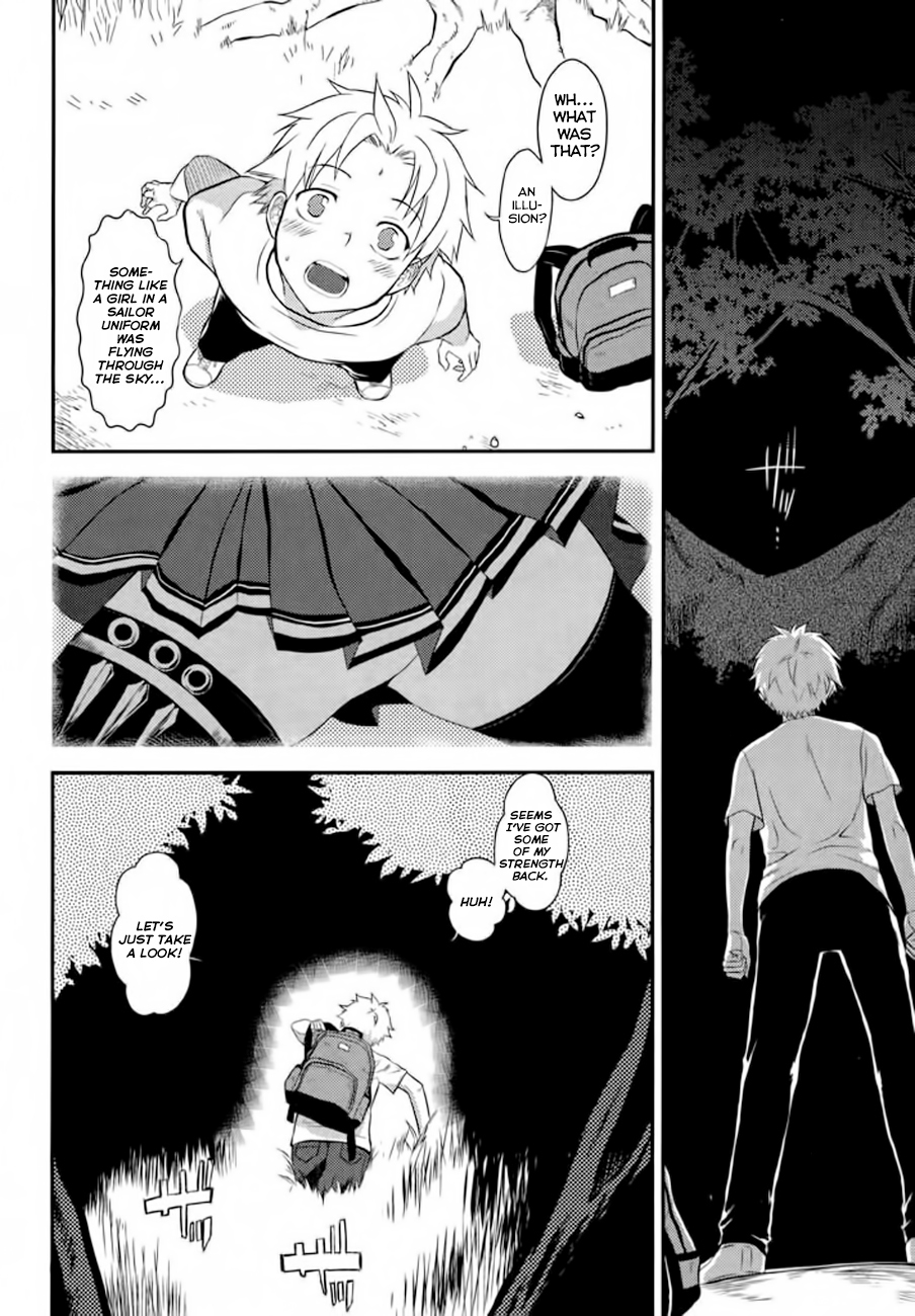 Kunoichi Gakuen Ninpouchou - Yogakure Chapter 1 page 4 - Chapter 1: Rakuou Academy