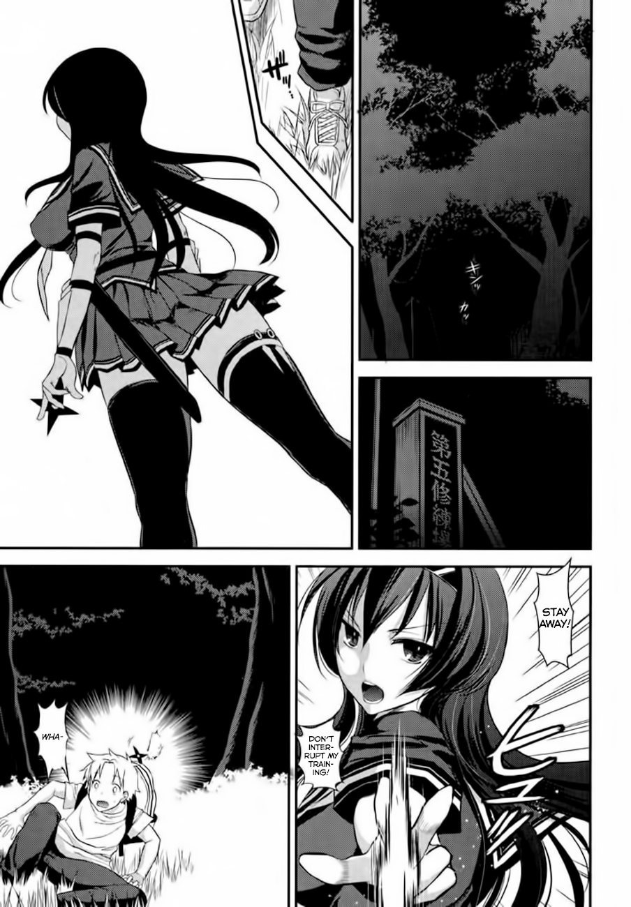 Kunoichi Gakuen Ninpouchou - Yogakure Chapter 1 page 5 - Chapter 1: Rakuou Academy