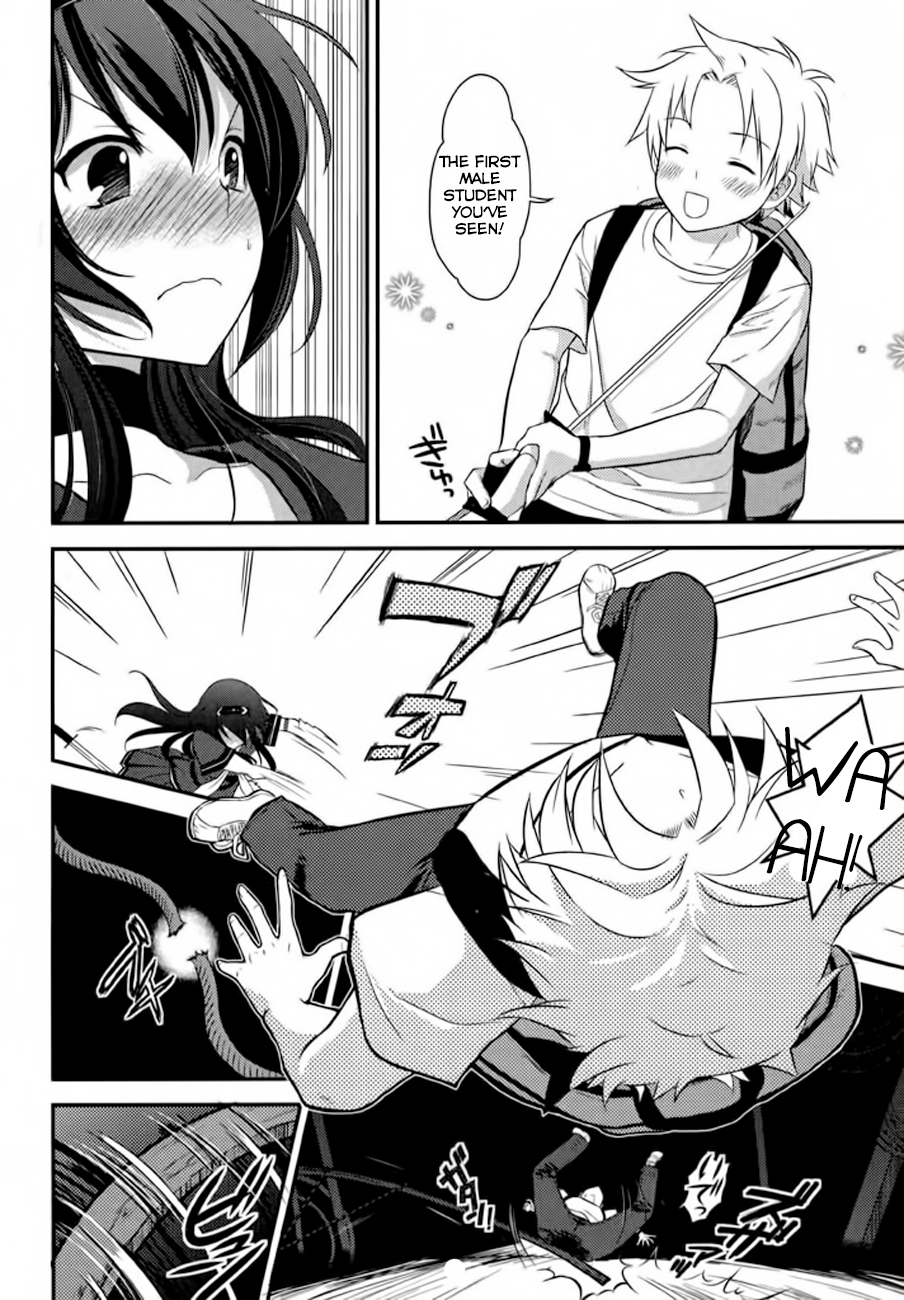 Kunoichi Gakuen Ninpouchou - Yogakure Chapter 1 page 9 - Chapter 1: Rakuou Academy