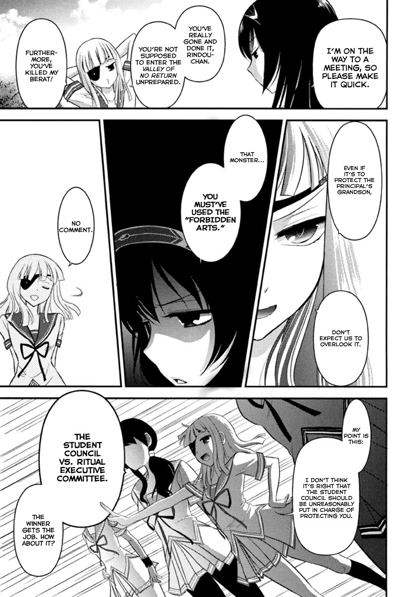 Kunoichi Gakuen Ninpouchou - Yogakure Chapter 2 page 14 - Chapter 2