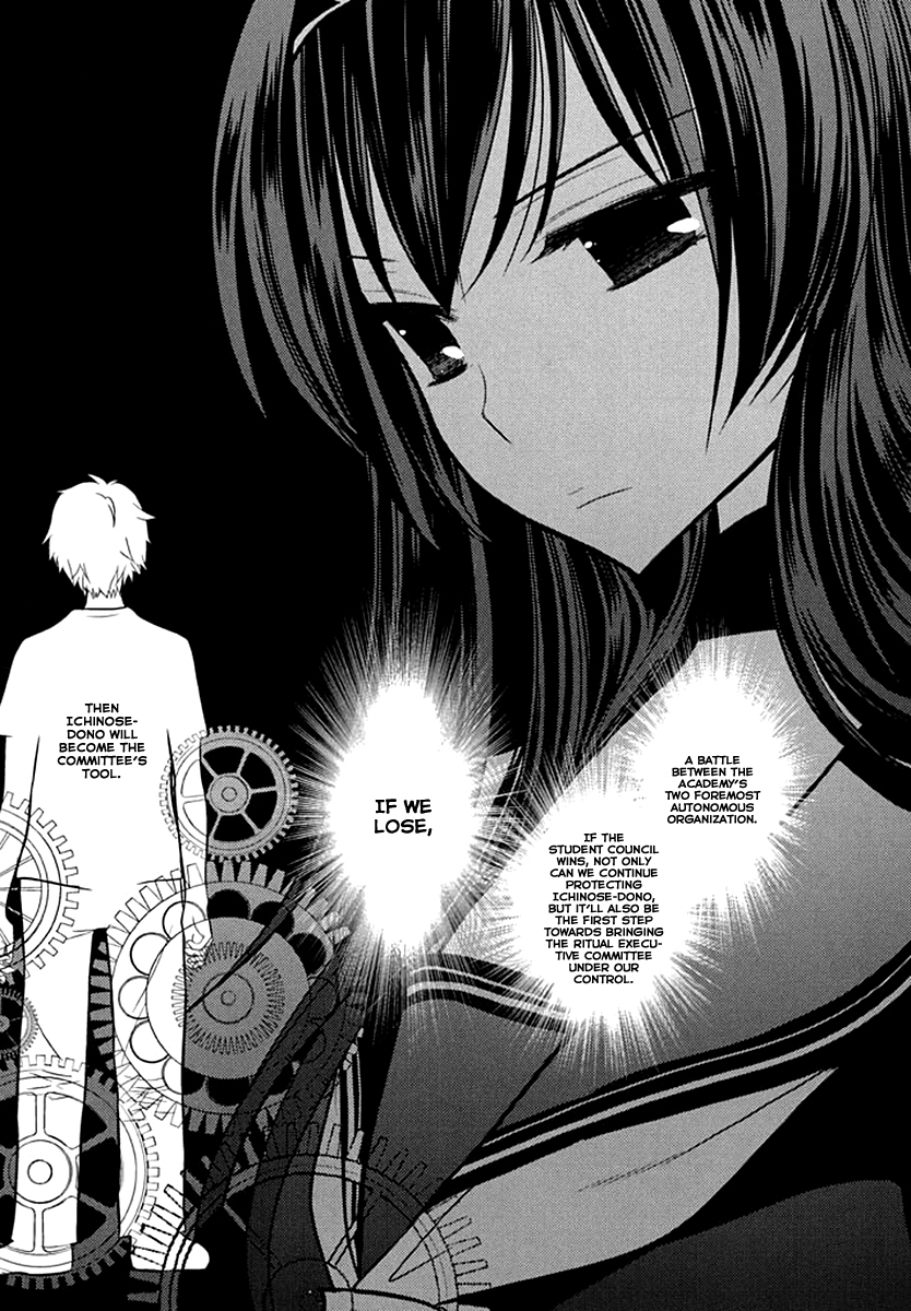 Kunoichi Gakuen Ninpouchou - Yogakure Chapter 2 page 20 - Chapter 2