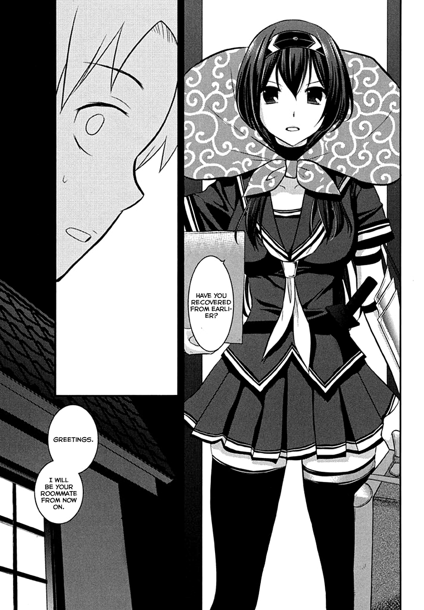 Kunoichi Gakuen Ninpouchou - Yogakure Chapter 2 page 24 - Chapter 2