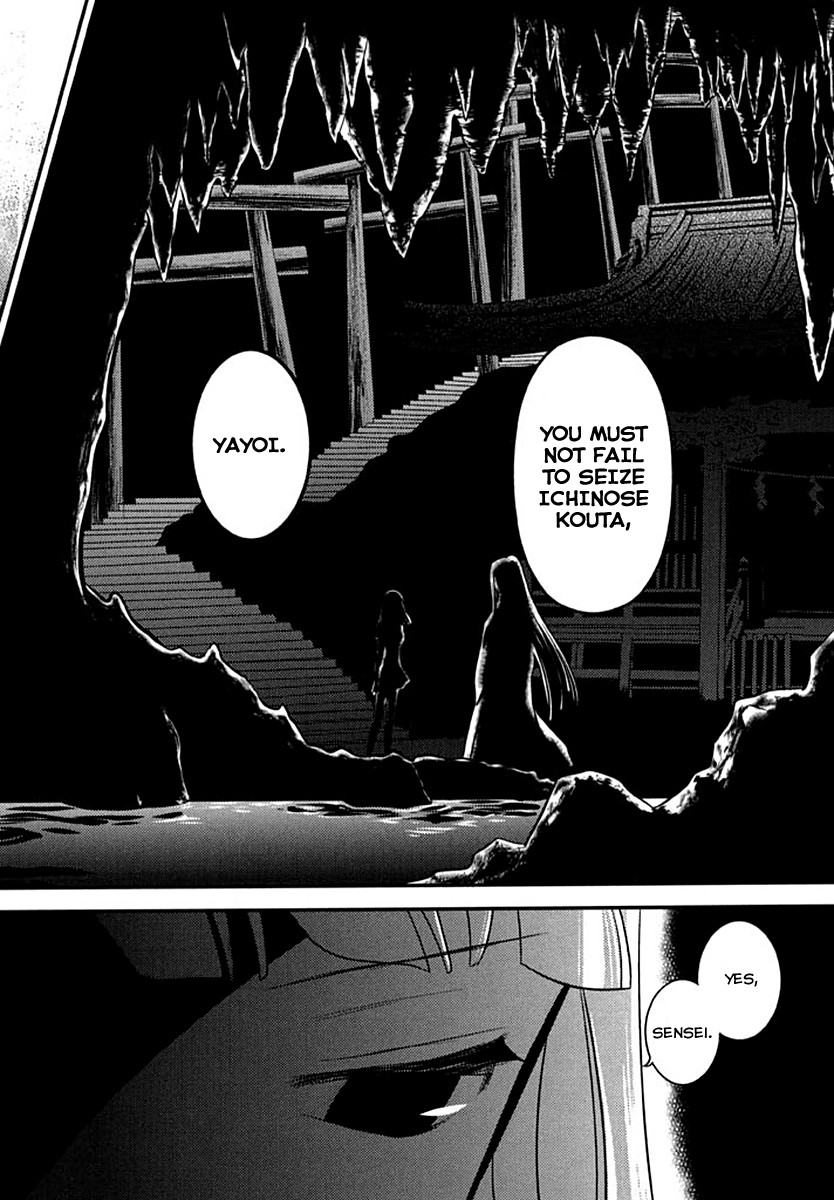 Kunoichi Gakuen Ninpouchou - Yogakure Chapter 2 page 27 - Chapter 2