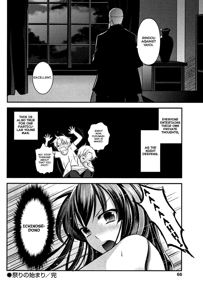 Kunoichi Gakuen Ninpouchou - Yogakure Chapter 2 page 29 - Chapter 2