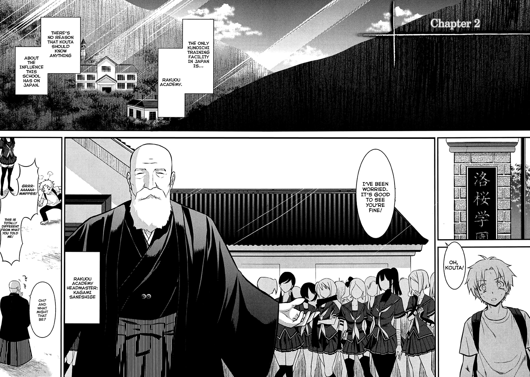 Kunoichi Gakuen Ninpouchou - Yogakure Chapter 2 page 3 - Chapter 2