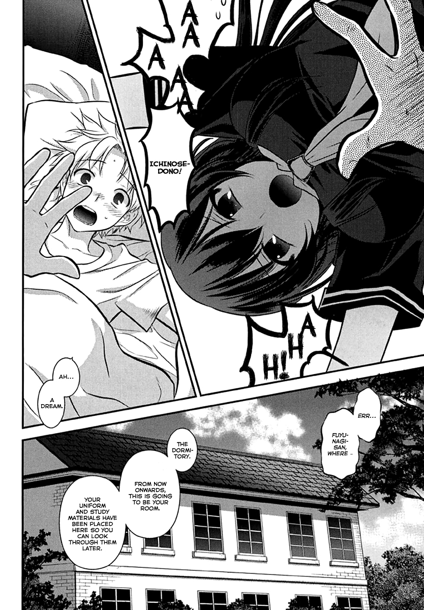 Kunoichi Gakuen Ninpouchou - Yogakure Chapter 2 page 8 - Chapter 2
