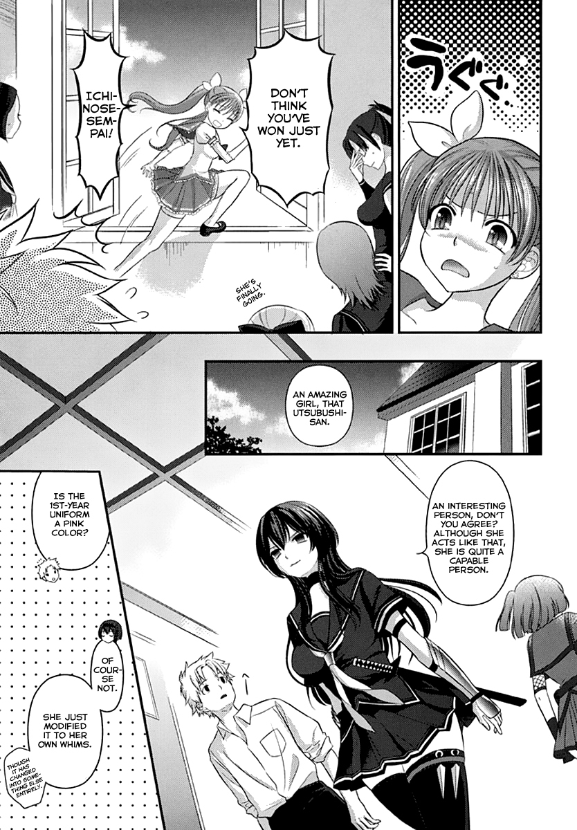 Kunoichi Gakuen Ninpouchou - Yogakure Chapter 3 page 10 - Chapter 3