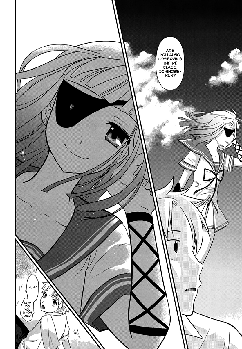 Kunoichi Gakuen Ninpouchou - Yogakure Chapter 3 page 13 - Chapter 3