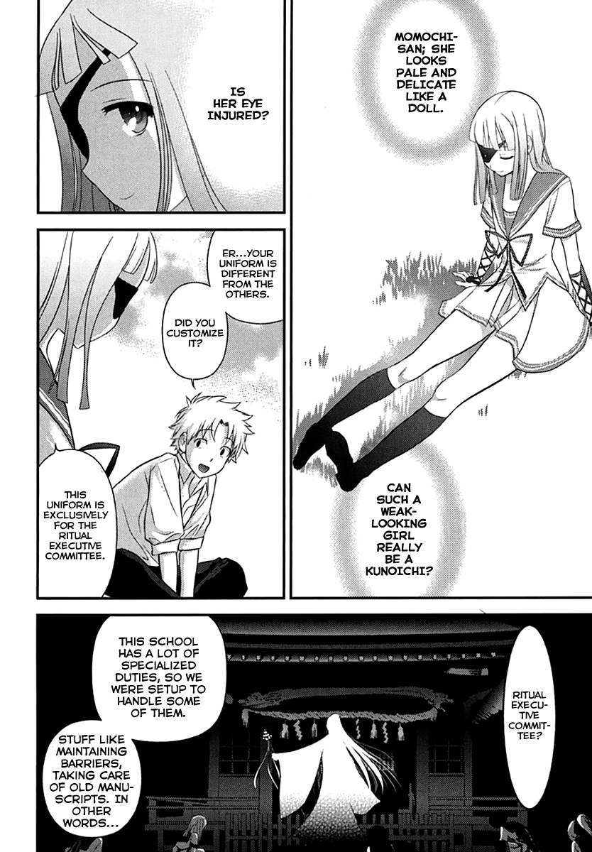 Kunoichi Gakuen Ninpouchou - Yogakure Chapter 3 page 15 - Chapter 3