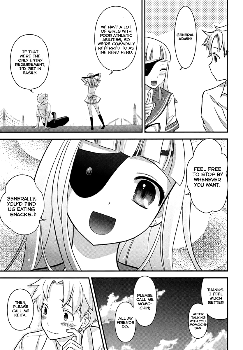 Kunoichi Gakuen Ninpouchou - Yogakure Chapter 3 page 16 - Chapter 3