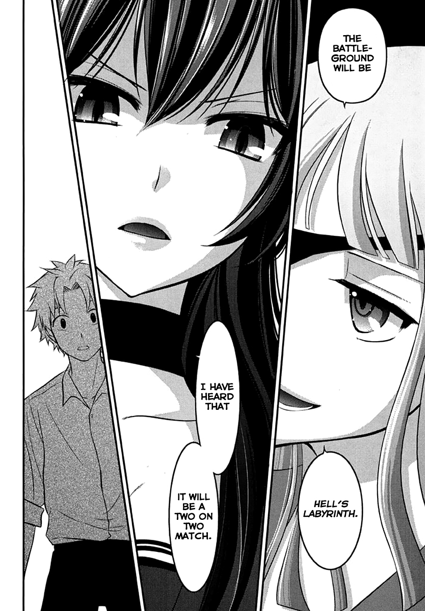 Kunoichi Gakuen Ninpouchou - Yogakure Chapter 3 page 19 - Chapter 3