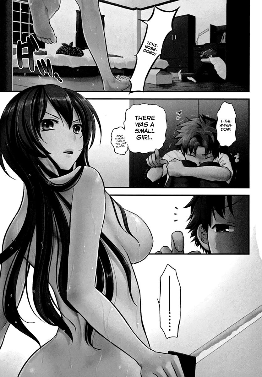 Kunoichi Gakuen Ninpouchou - Yogakure Chapter 3 page 2 - Chapter 3