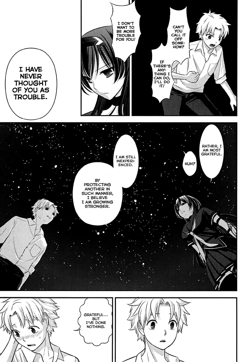 Kunoichi Gakuen Ninpouchou - Yogakure Chapter 3 page 22 - Chapter 3
