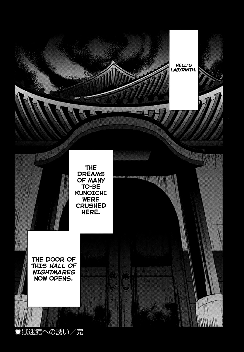 Kunoichi Gakuen Ninpouchou - Yogakure Chapter 3 page 27 - Chapter 3