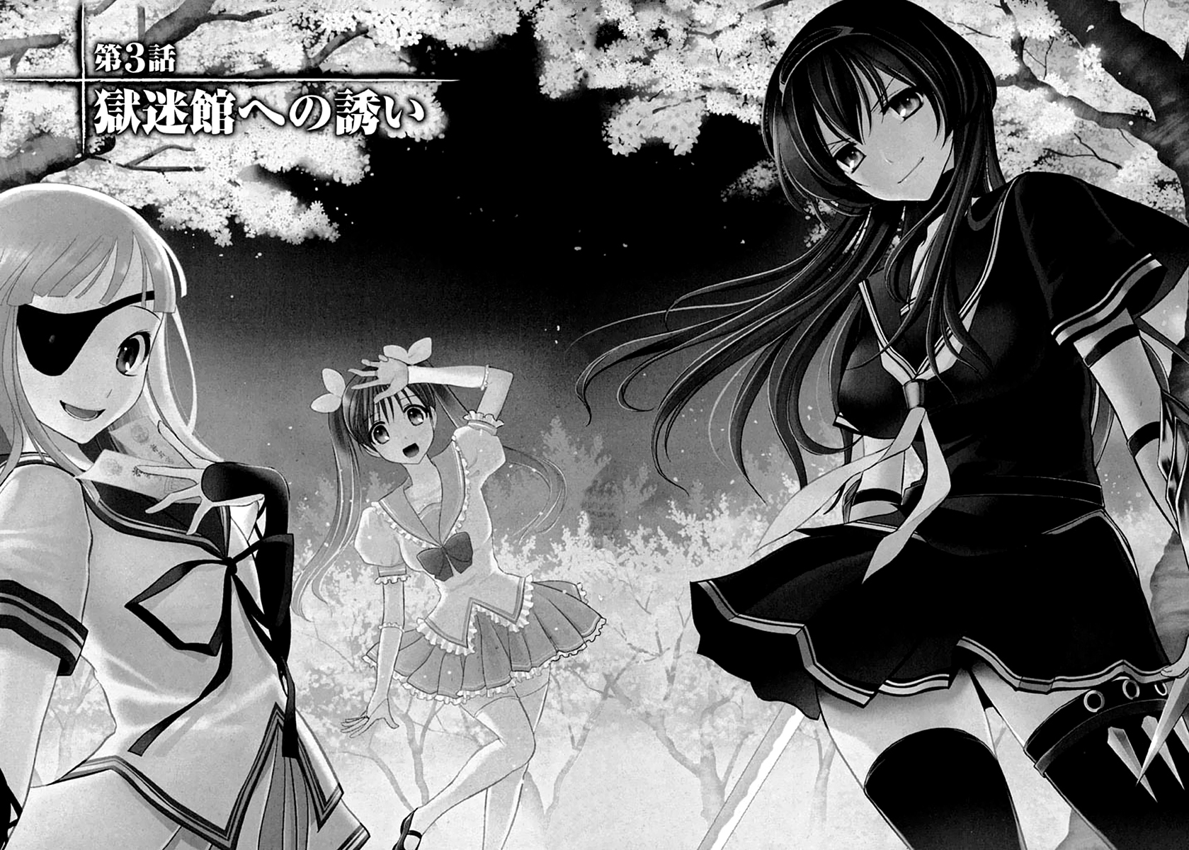 Kunoichi Gakuen Ninpouchou - Yogakure Chapter 3 page 3 - Chapter 3