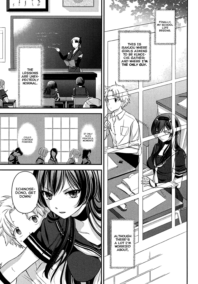 Kunoichi Gakuen Ninpouchou - Yogakure Chapter 3 page 5 - Chapter 3