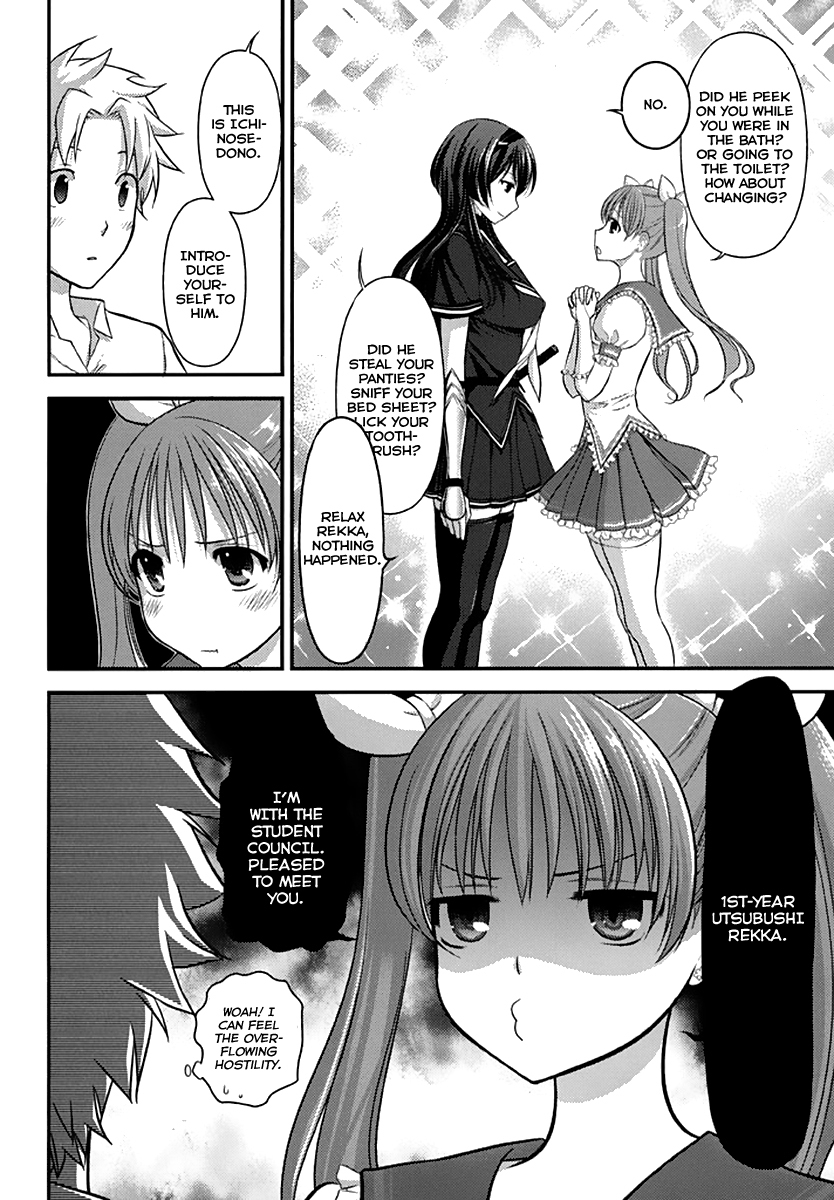 Kunoichi Gakuen Ninpouchou - Yogakure Chapter 3 page 7 - Chapter 3