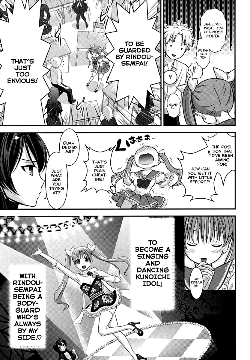 Kunoichi Gakuen Ninpouchou - Yogakure Chapter 3 page 8 - Chapter 3