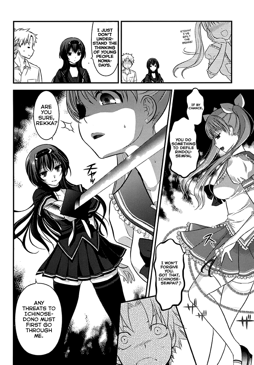Kunoichi Gakuen Ninpouchou - Yogakure Chapter 3 page 9 - Chapter 3