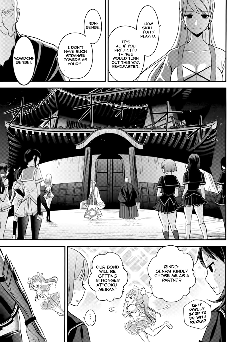 Kunoichi Gakuen Ninpouchou - Yogakure Chapter 4 page 1 - Chapter 4