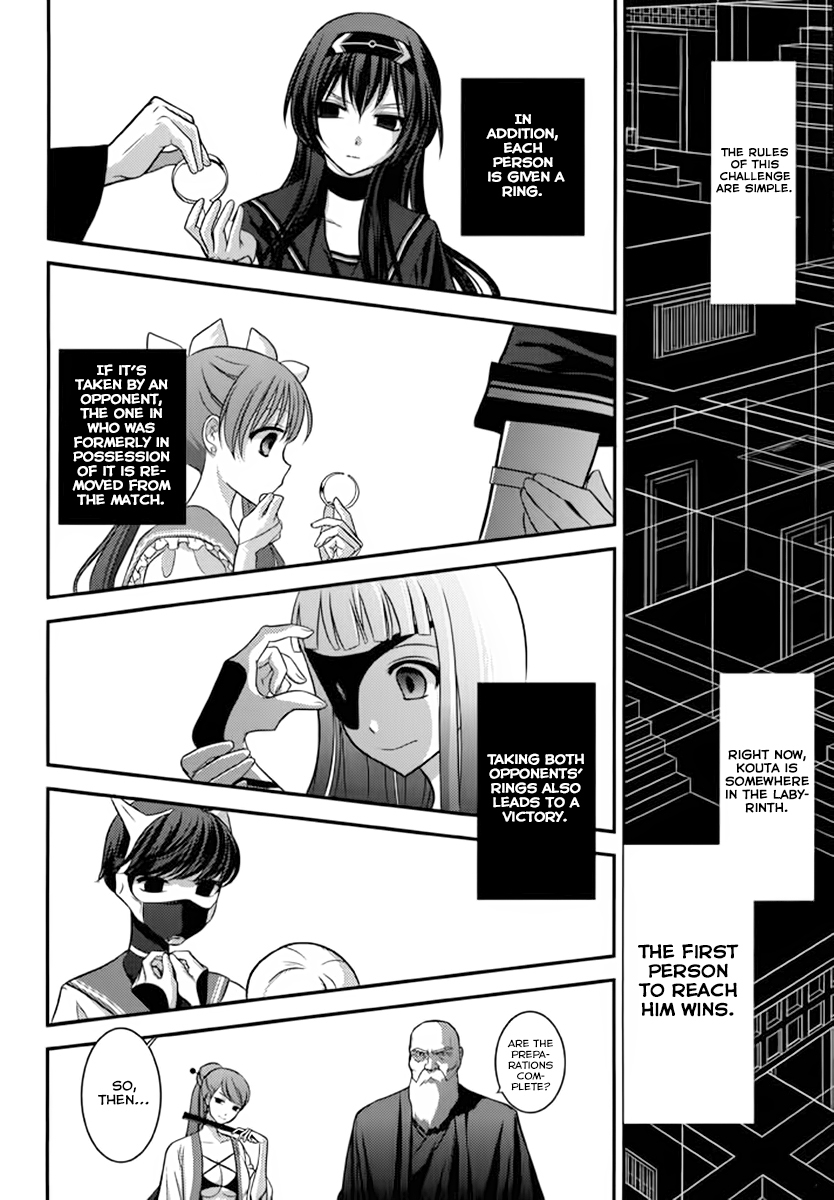 Kunoichi Gakuen Ninpouchou - Yogakure Chapter 4 page 13 - Chapter 4