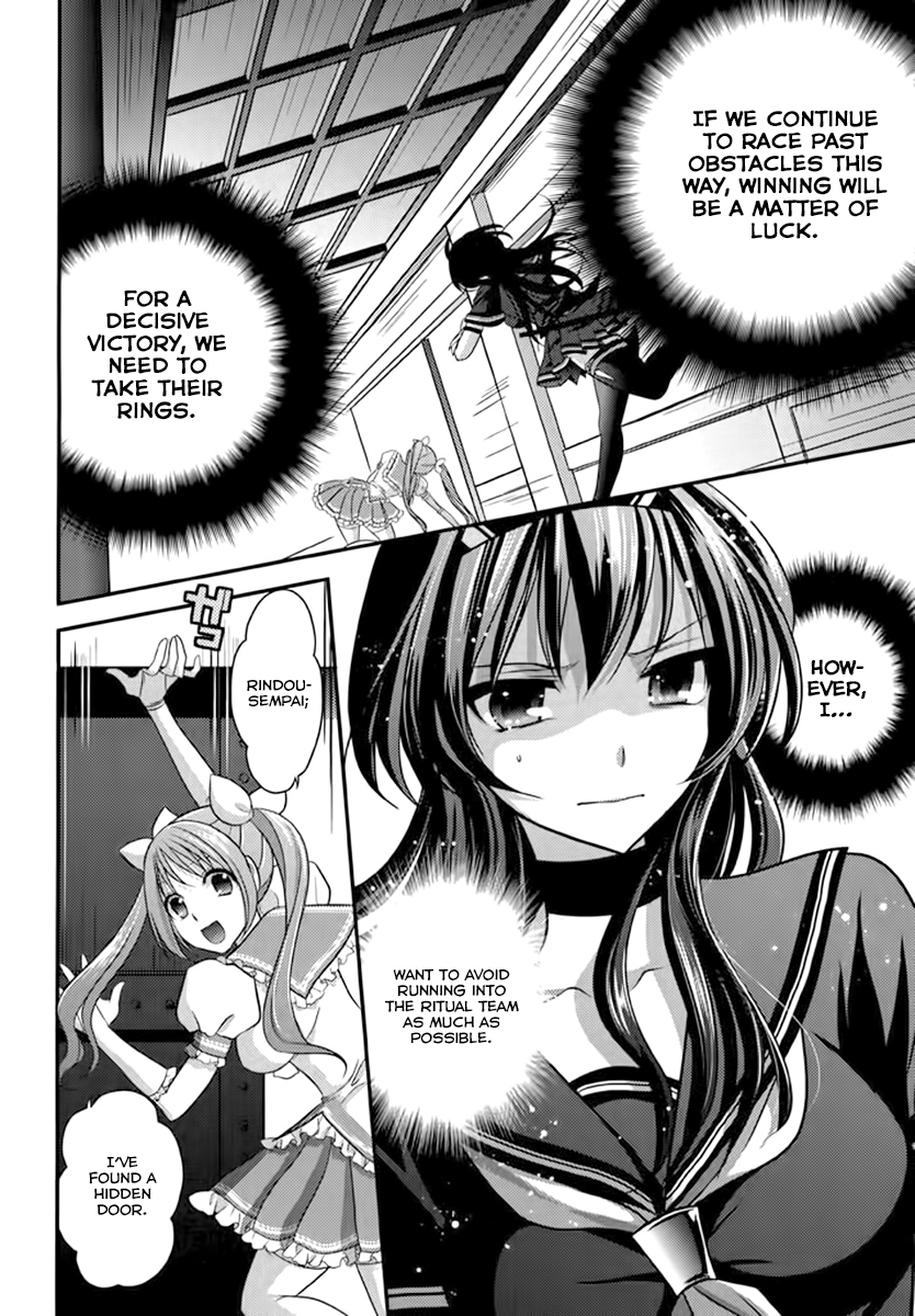 Kunoichi Gakuen Ninpouchou - Yogakure Chapter 4 page 16 - Chapter 4