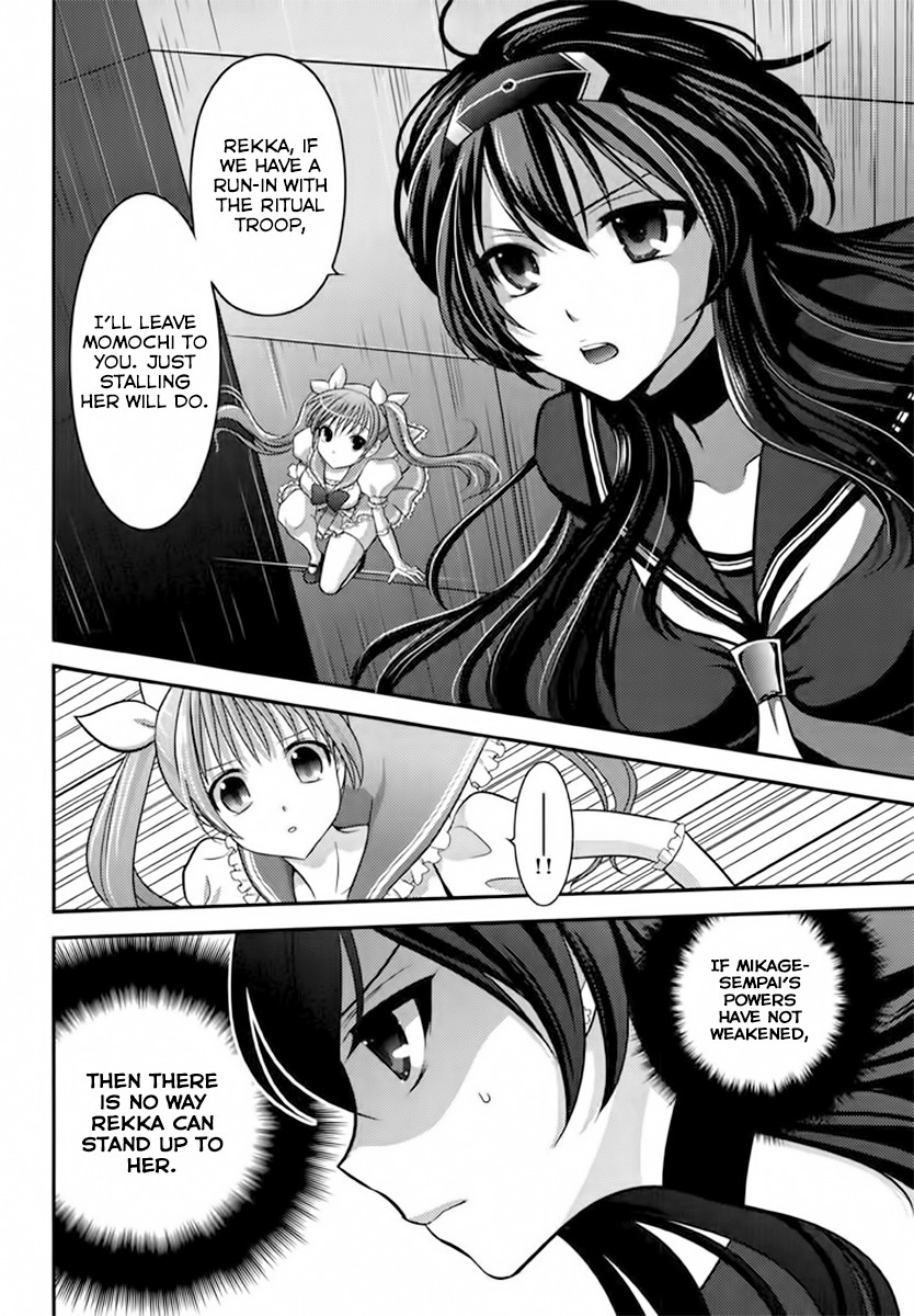 Kunoichi Gakuen Ninpouchou - Yogakure Chapter 4 page 19 - Chapter 4