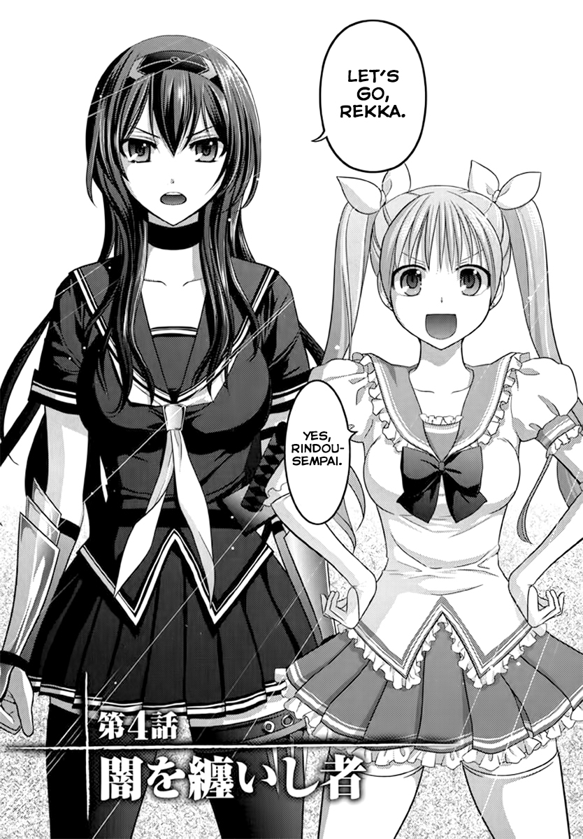 Kunoichi Gakuen Ninpouchou - Yogakure Chapter 4 page 2 - Chapter 4