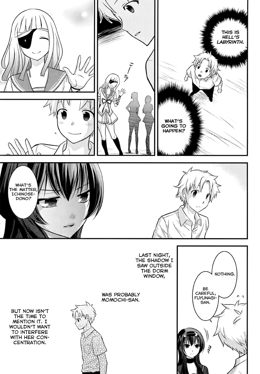 Kunoichi Gakuen Ninpouchou - Yogakure Chapter 4 page 3 - Chapter 4