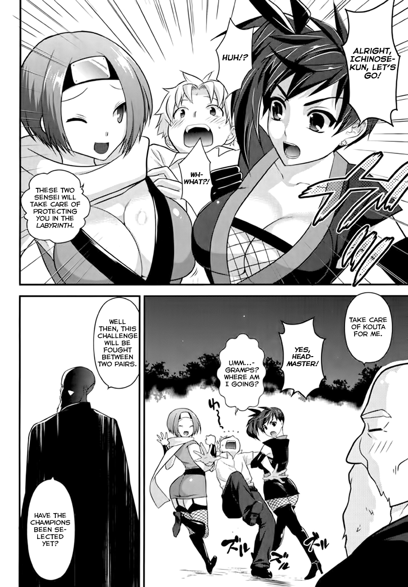 Kunoichi Gakuen Ninpouchou - Yogakure Chapter 4 page 4 - Chapter 4