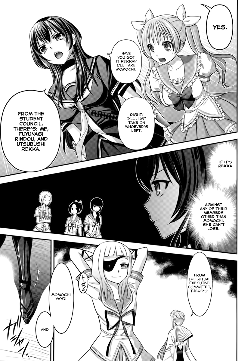 Kunoichi Gakuen Ninpouchou - Yogakure Chapter 4 page 5 - Chapter 4