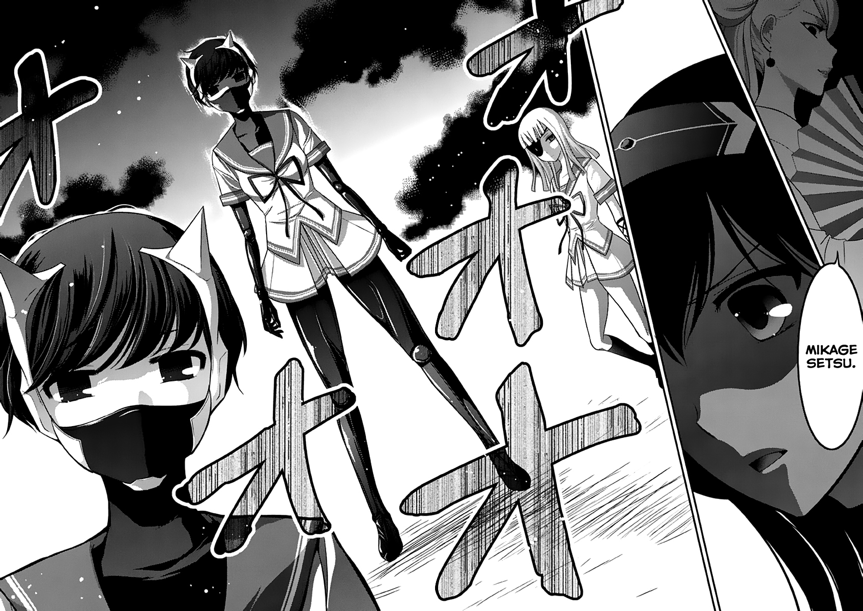 Kunoichi Gakuen Ninpouchou - Yogakure Chapter 4 page 6 - Chapter 4
