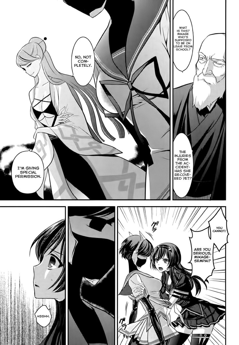 Kunoichi Gakuen Ninpouchou - Yogakure Chapter 4 page 8 - Chapter 4