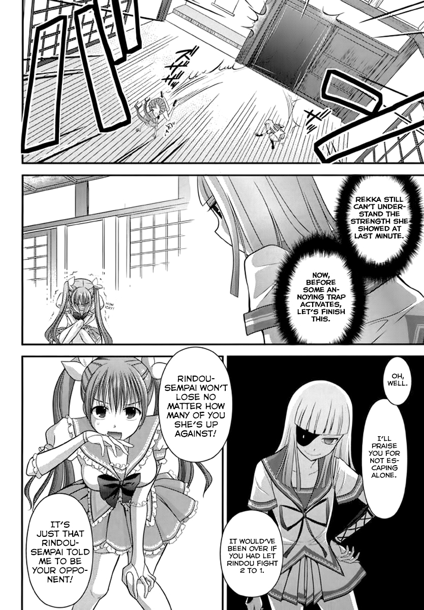 Kunoichi Gakuen Ninpouchou - Yogakure Chapter 5 page 12 - Chapter 5